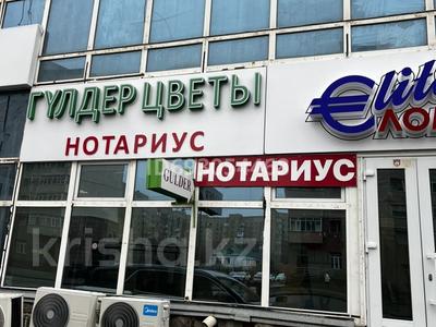 Действующий бизнес цветочный магазин, 20 м² за 3.5 млн 〒 в Астане, Алматы р-н