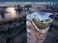 2-комнатная квартира, 85 м², 30/43 этаж, Дубай за ~ 327 млн 〒