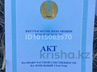 Жер телімі · 8 сотық, Сәуле ш/а — Караганда -Акжарма, бағасы: 7 млн ₸ в Шымкенте, Аль-Фарабийский р-н