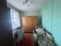 3-комнатная квартира · 48 м² · 2/5 этаж, Жамбыла за 15.4 млн ₸ в Петропавловске — фото 4
