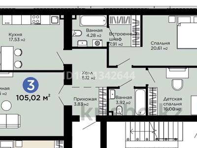 3-бөлмелі пәтер · 105 м² · 7/12 қабат, Е-899 5/1, бағасы: 90 млн ₸ в Астане, Нура р-н