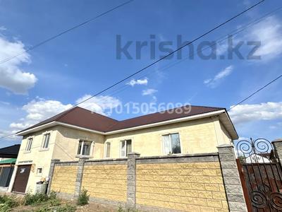 Отдельный дом · 7 комнат · 150 м² · 15 сот., Абая за 90 млн ₸ в Жибек Жолы