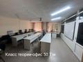 Свободное назначение, офисы · 137.5 м² за 481 250 ₸ в Караганде, Казыбек би р-н