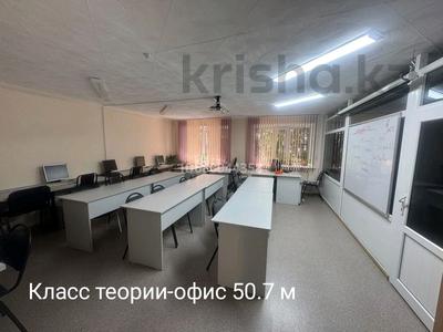 Свободное назначение, офисы · 137.5 м² за 481 250 ₸ в Караганде, Казыбек би р-н