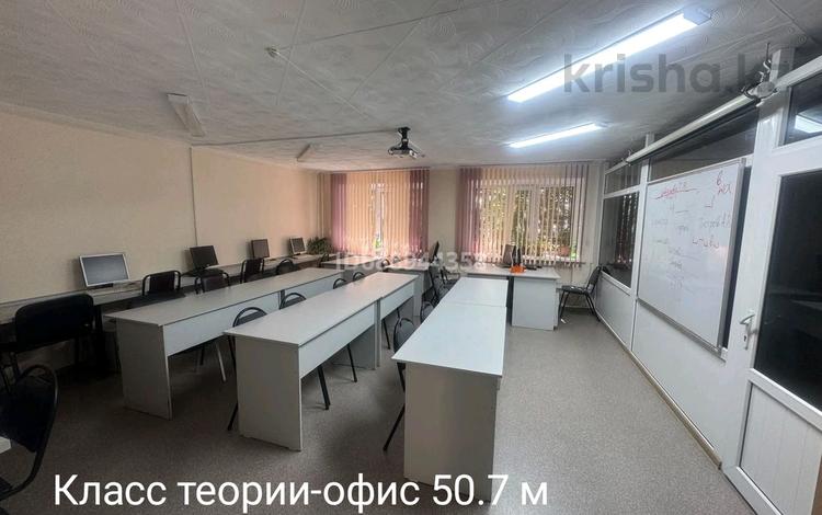 Свободное назначение, офисы · 137.5 м² за 481 250 ₸ в Караганде, Казыбек би р-н — фото 24