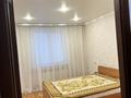 3-комнатная квартира · 60 м² · 3/6 этаж, Бажова 542 за 28 млн ₸ в Усть-Каменогорске, Ульбинский — фото 11