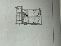 2-бөлмелі пәтер · 41 м² · 1/5 қабат, Сейфуллина, бағасы: 15 млн ₸ в Жезказгане