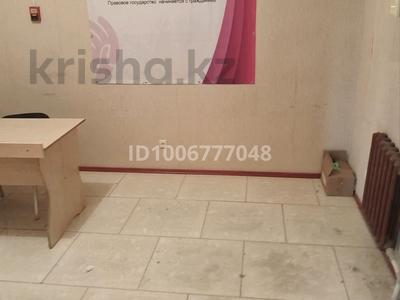 Кеңселер · 15 м², бағасы: 40 000 ₸ в 