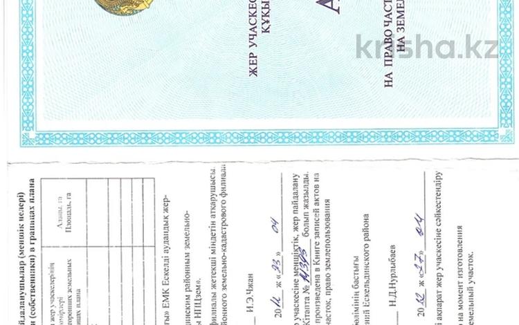 Отдельный дом · 3 комнаты · 50.4 м² · 14 сот., Шереметовой 49 — Ескельдинский район, с.Ешкиольмес за 5 млн 〒 в Карабулаке — фото 8