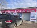 СТО,помещение · 336.9 м², бағасы: 78 млн ₸ в Костанае