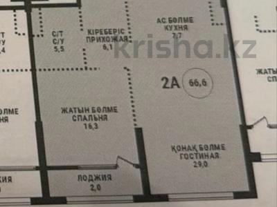 2-комнатная квартира · 66.6 м² · 5/9 этаж, Проспект Аль-Фараби и улица Маркова 43 за 113 млн ₸ в Алматы, Бостандыкский р-н