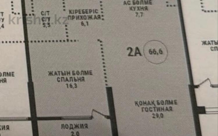 2-комнатная квартира · 66.6 м² · 5/9 этаж, Проспект Аль-Фараби и улица Маркова 43 за 113 млн ₸ в Алматы, Бостандыкский р-н — фото 2