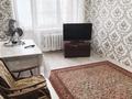2-бөлмелі пәтер · 45 м² · 3/5 қабат, Украинская — Нефтебаза, бағасы: 100 000 ₸ в Уральске