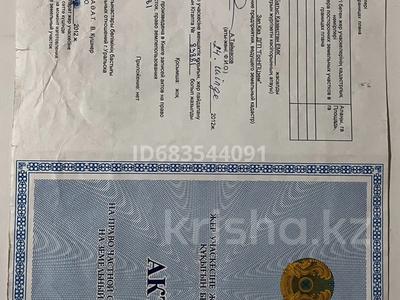 Участок · 6 соток, С/т «Ягодка» уч. 162 за 1.5 млн ₸ в Деркуле