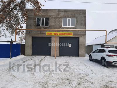 Свободное назначение, азс, автосервисы и автомойки · 2200 м² за 60 млн 〒 в Уральске