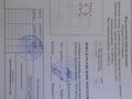 Жер телімі · 11.5 сотық, Саина Шапагатова, бағасы: 4 млн ₸ — фото 9