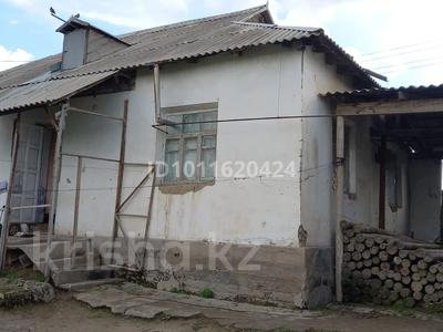 Отдельный дом · 5 комнат · 90 м² · 15 сот., Енкес — Енкес за 13 млн ₸ в Сарыагаш