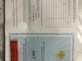 Участок · 6 соток, Асем 31 за 16 млн 〒 в Алматы, Медеуский р-н