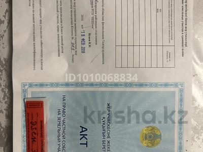 Участок · 6 соток, Асем 31 за 16 млн 〒 в Алматы, Медеуский р-н