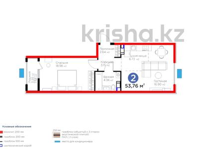 2-комнатная квартира · 53.76 м² · 9/12 этаж, Байдибек би за ~ 22.1 млн 〒 в Шымкенте, Абайский р-н