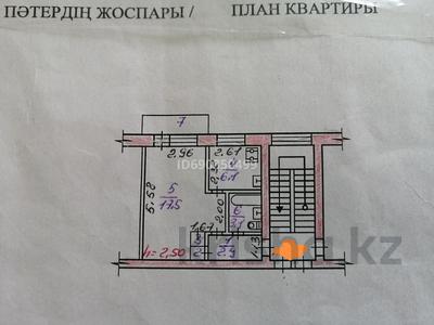 1-комнатная квартира, 31.1 м², 3/5 этаж, Ленина 147 за 8 млн 〒 в Рудном