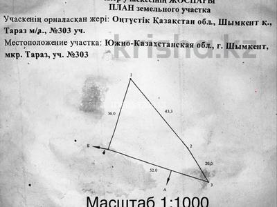 Отдельный дом · 6 комнат · 270 м² · 10 сот., мкр Тараз 303 — улица Адылет за 70 млн ₸ в Шымкенте, Аль-Фарабийский р-н