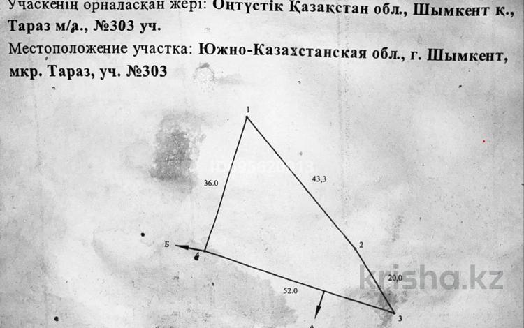 Отдельный дом · 6 комнат · 270 м² · 10 сот., мкр Тараз 303 — улица Адылет за 70 млн ₸ в Шымкенте, Аль-Фарабийский р-н — фото 2