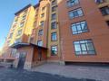 Купить Квартиру Папанина 18