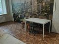 3-бөлмелі пәтер · 66 м² · 2/4 қабат, Пассажирская 8, бағасы: 170 000 ₸ в Караганде, Казыбек би р-н — фото 4