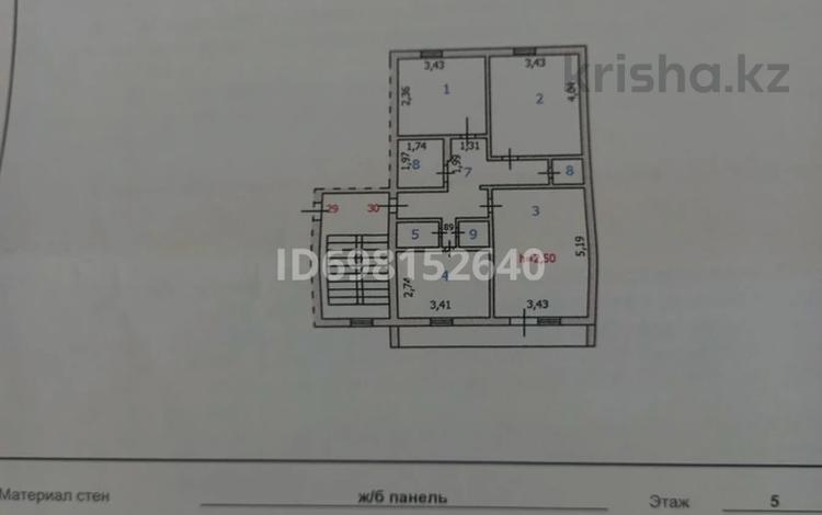 3-комнатная квартира, 70 м², 5/5 этаж, Мкр.Шашубай 9 за 30 млн 〒 в Балхаше — фото 2