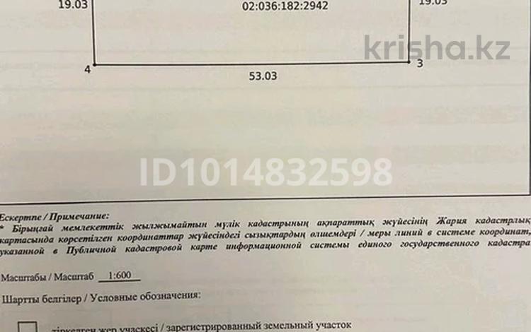 Жер телімі · 10 сотық, Жаңақоныс-2, Жаңа қоныс 3 26 — Возле трассы, бағасы: 3.5 млн ₸ в Актобе, жилой массив Жанаконыс-2 — фото 3