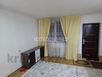 1-комнатная квартира · 30 м², Аркабая за 90 000 ₸ в Байсерке