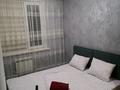 1-комнатная квартира · 21 м² · 6/9 этаж, Казыбек би 125 — Досмухамедова за 13 000 〒 в Алматы, Алмалинский р-н — фото 13