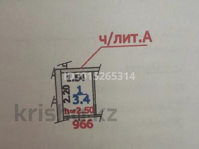 Склады · 3.4 м² за 1.5 млн ₸ в Алматы, Ауэзовский р-н
