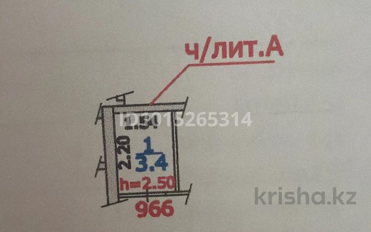 Склады · 3.4 м² за 1.5 млн ₸ в Алматы, Ауэзовский р-н — фото 2