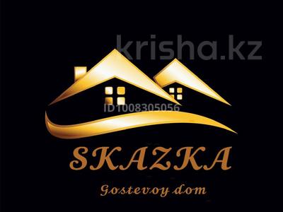 Дом · 4 комнаты · 130 м², Кабанбай батыра 1д за 150 000 〒 в Талдыкоргане, Каратал