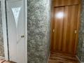 1-бөлмелі пәтер · 30 м² · 1 қабат, 2 26, бағасы: 8 000 ₸ в Лисаковске — фото 8