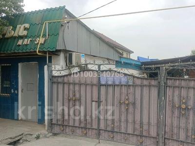 Отдельный дом · 5 комнат · 110 м² · 7 сот., Ғ орманов 146 — Ш ұалю за 22 млн 〒 в Талдыкоргане