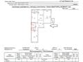 3-бөлмелі пәтер · 94 м² · 6/9 қабат, Ильяс Омарова 25, бағасы: 46.5 млн ₸ в Астане, Нура р-н