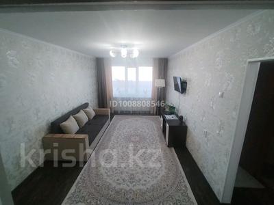 2-бөлмелі пәтер · 43 м² · 1/5 қабат, Киснеревых 2а — Бурабай Мол, бағасы: 17 млн ₸ в Бурабае