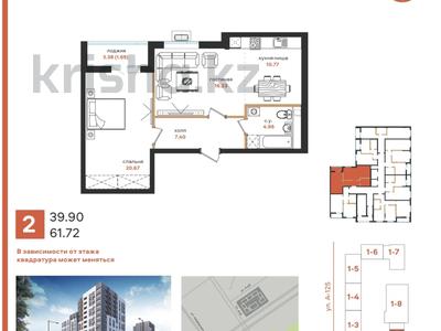 2-комнатная квартира, 61.72 м², 2 этаж, А91 за 20 млн 〒 в Астане, Алматы р-н