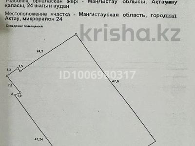 Участок · 0.151 га, 24-й мкр за 55 млн 〒 в Актау