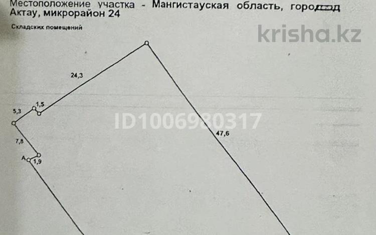 Жер телімі · 0.151 га, 24-й мкр, бағасы: 55 млн ₸ в Актау — фото 2