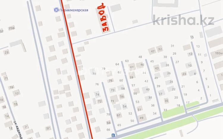 Жер телімі · 7 сотық, Абдильда 373, бағасы: 8 млн ₸ в Ельтае — фото 2