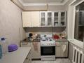 1-бөлмелі пәтер · 32 м² · 1/9 қабат, Абылай хана 36 — ТД Гульжан, бағасы: 17.5 млн ₸ в Астане, Алматы р-н — фото 5