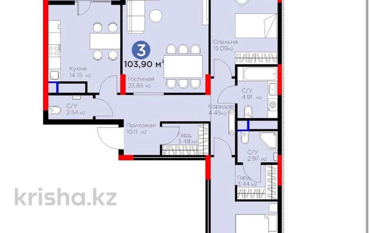3-комнатная квартира · 103 м² · 8/12 этаж, Кайым Мухамедханов 4н за 92 млн ₸ в Астане, Нура р-н — фото 2