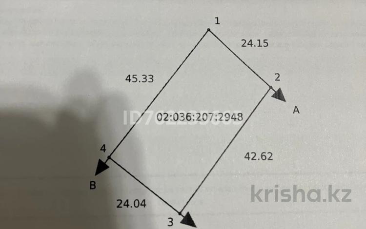 Участок · 0.1056 га, Бауырластар-5 1535 за 2 млн ₸ в Актобе, жилой массив Бауырластар-5 — фото 2