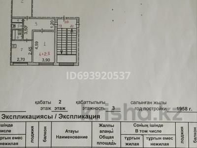 2-комнатная квартира, 51.3 м², 2/3 этаж, Сатпаева 46 — Возле кафе Мадина за 12 млн 〒 в Жезказгане