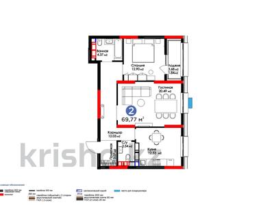 2-комнатная квартира, 69.77 м², Турар Рыскулов 1 — BI Group за ~ 40.2 млн 〒 в Астане, Есильский р-н
