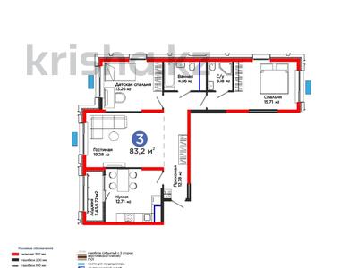 3-бөлмелі пәтер · 84 м², Калдаякова, бағасы: ~ 39 млн ₸ в Шымкенте, Туран р-н